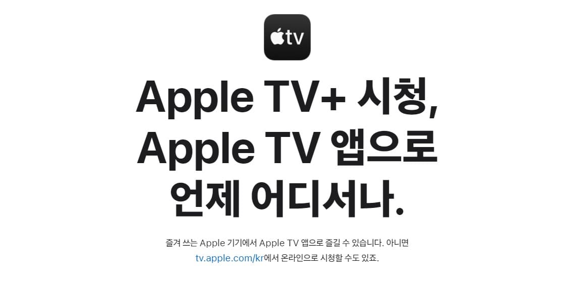 애플, "이제는 스포츠 미디어까지"... 디즈니, 애플에게 스포츠 채널 ESPN 매각 검토