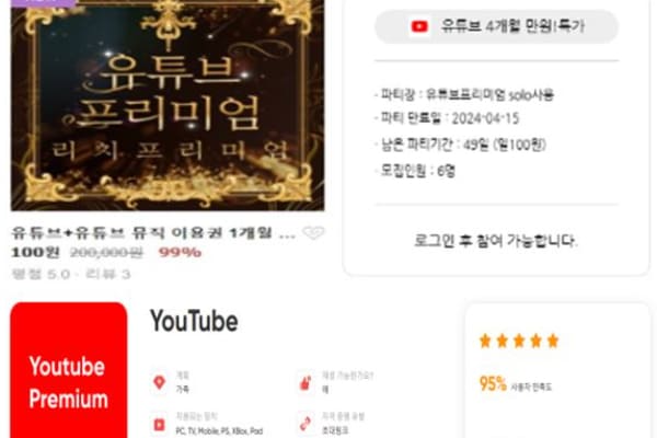 양튜브 이미지